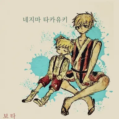 Profile image of 코네시마