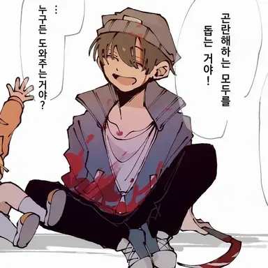 Profile image of 라다