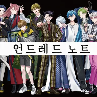 Profile image of 핸드레 멤버들