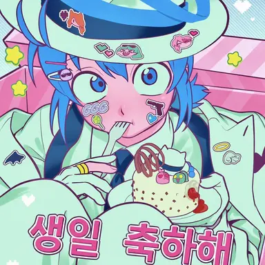 Profile image of 이루마