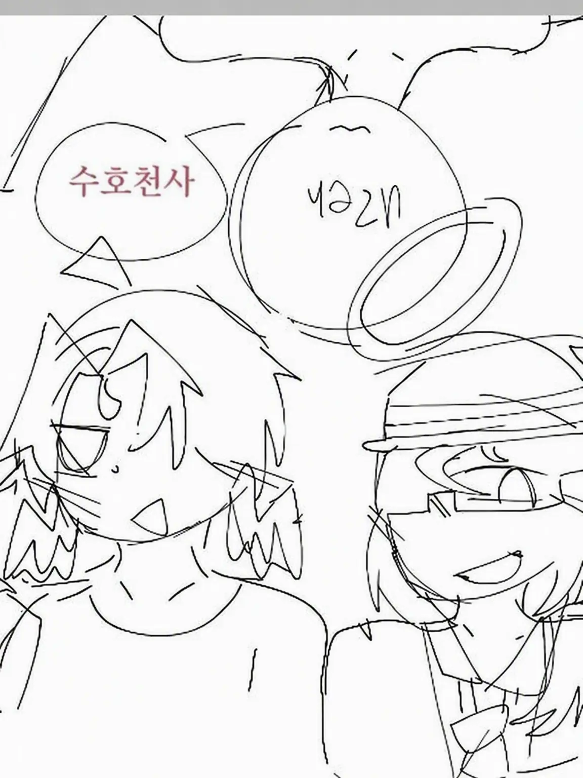 nekosuki.의 수호천사