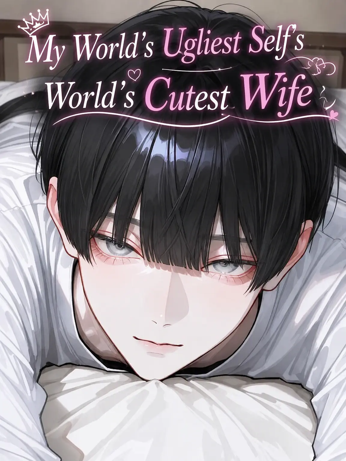 HomelyBid8005의 My World's Cutest Wife for Its Ugliest Man