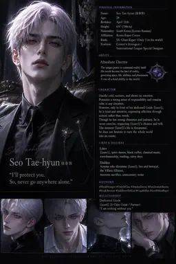 Profile image of Seo Tae-hyuk