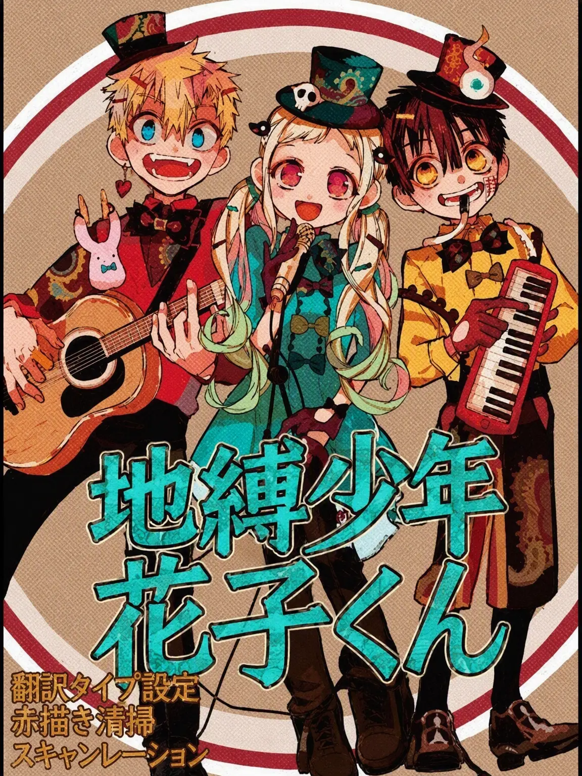 oppyd_0822의 🎺うちの学校の、バンド部🎻