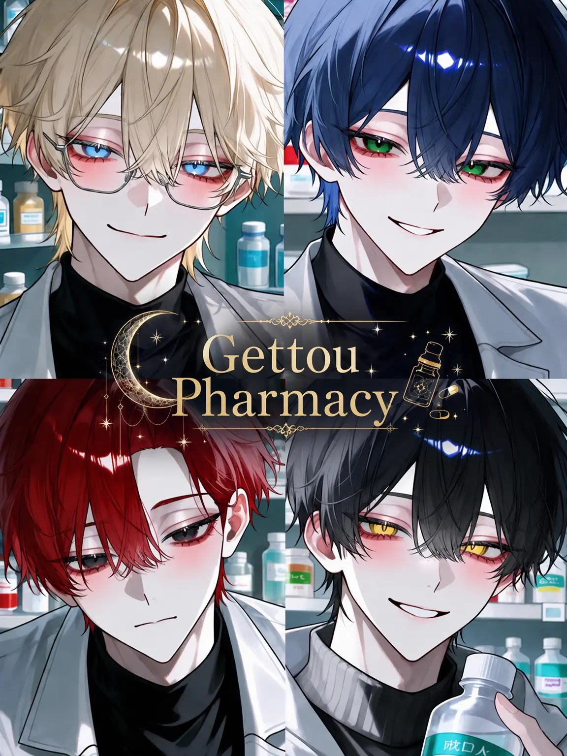 _utll035의 ☾ Moonlight Pharmacy