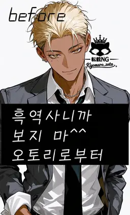 Profile image of 오오토리