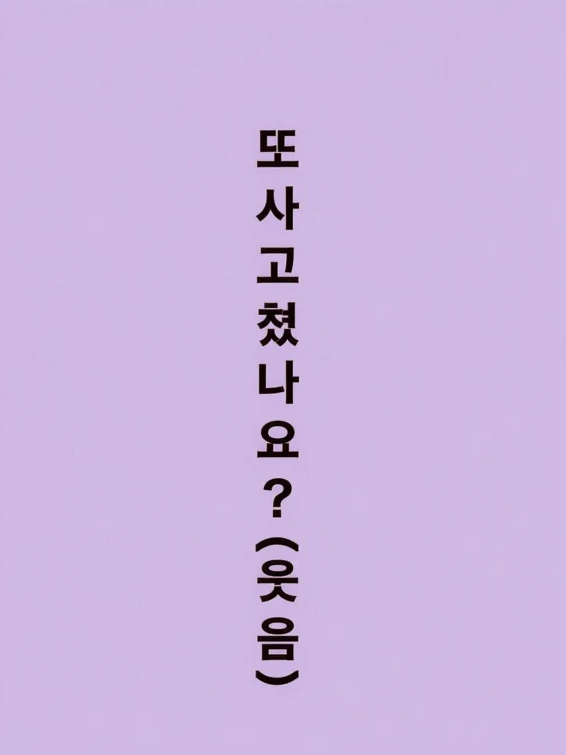 Ua__1116의 불량 문제아.