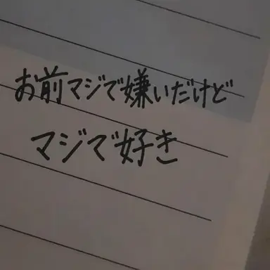 Profile image of 影山ソウ