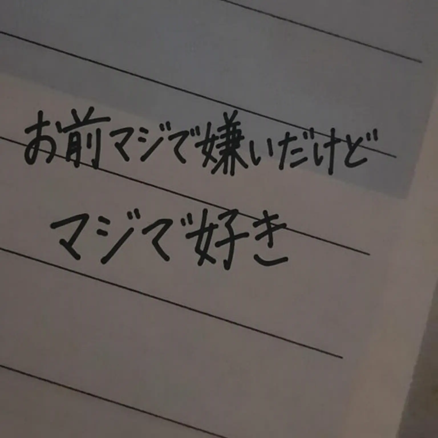 Bungeo_ppang의 火をつけてやろうか？