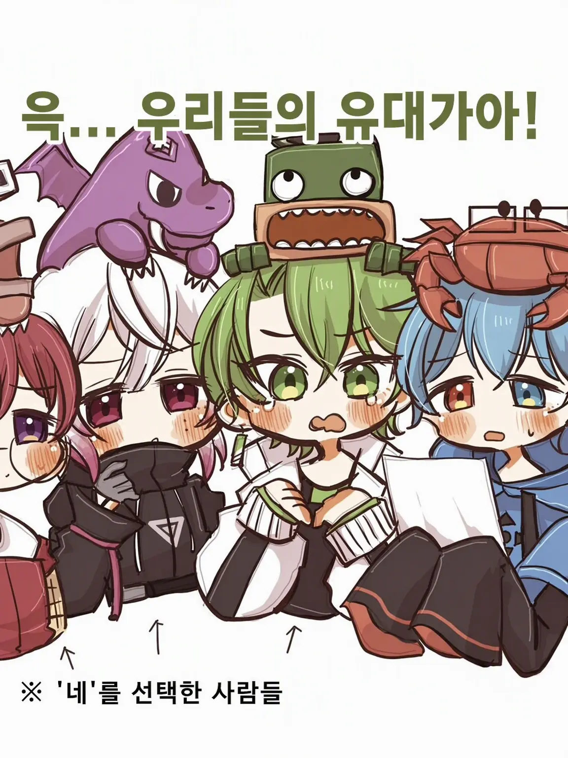 kohac2836의 _흡혈귀에게 사랑받습니다___!?