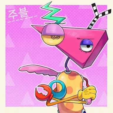 Profile image of 주블