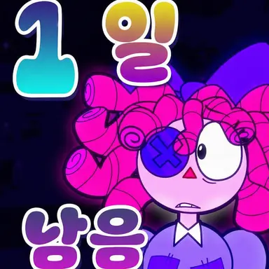 Profile image of 라가타