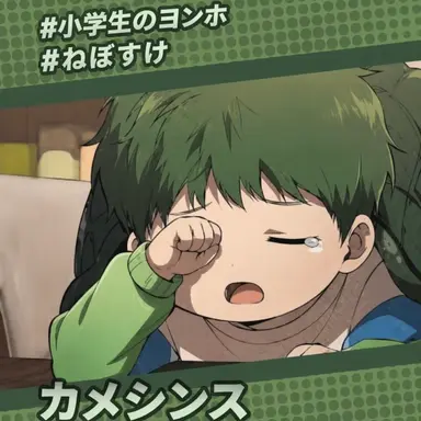 Profile image of コ・ボボ