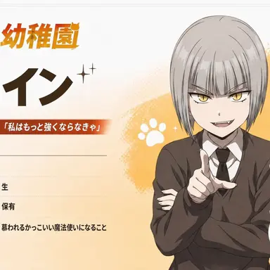 Profile image of ケイン
