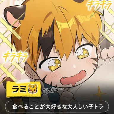 Profile image of ペク・ラム