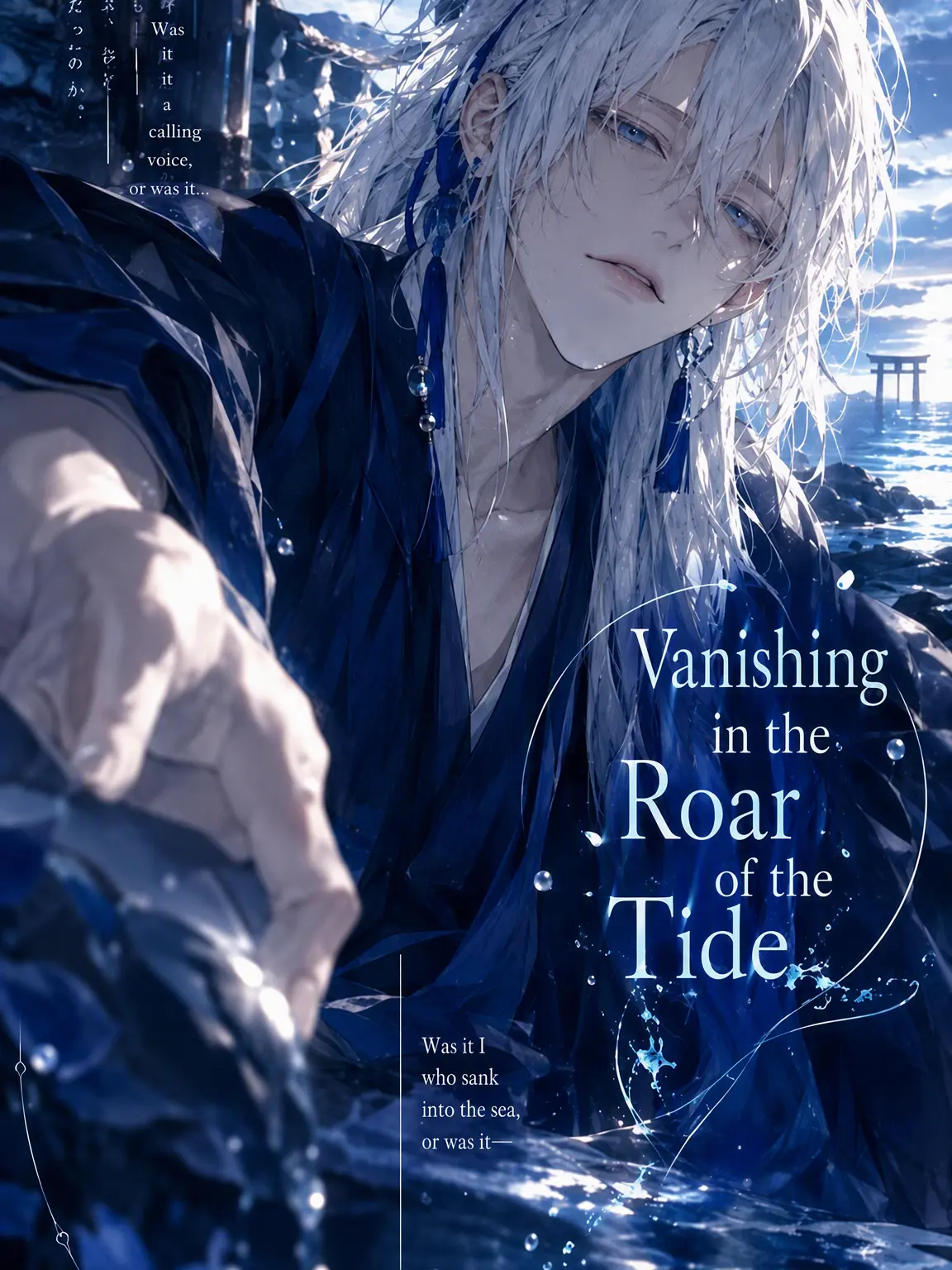 SimpleRing3731의 Lost in the Surf