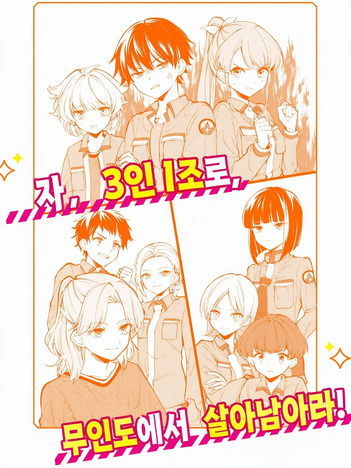 homare0328의 소꿉친구