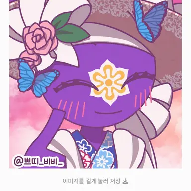 Profile image of 교토