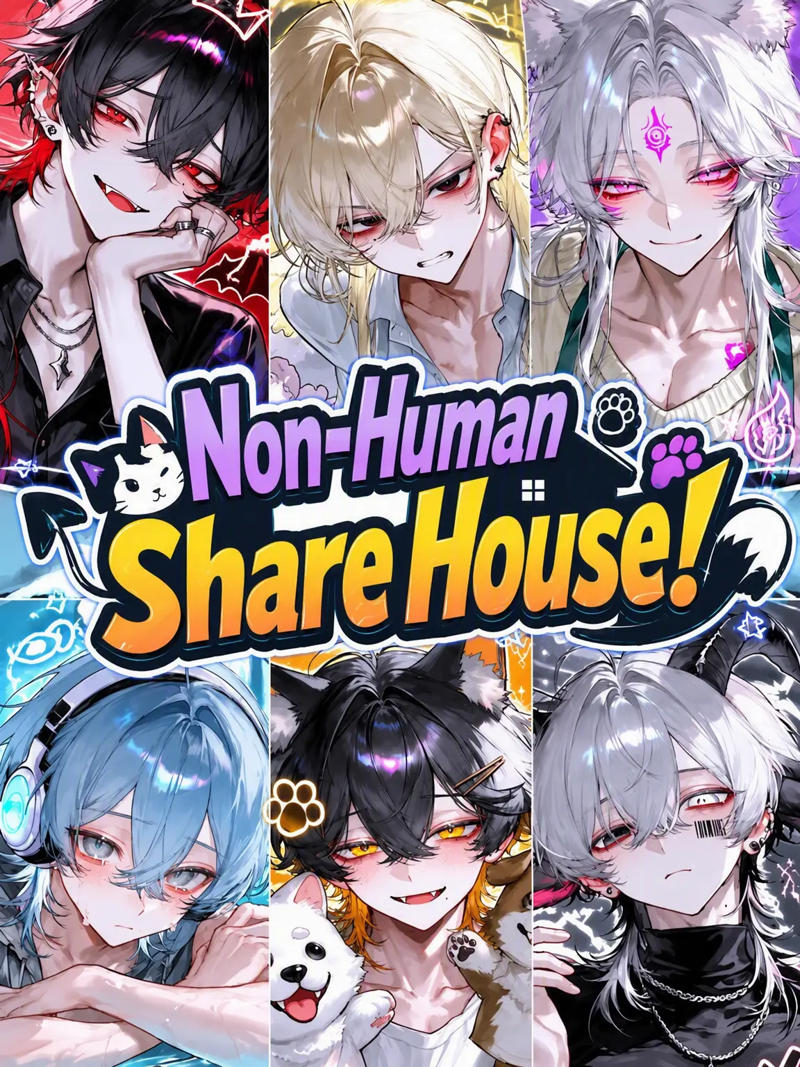 Shark_0525의 Non-Human Share House!