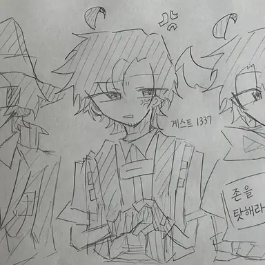 Profile image of 게스트 1337