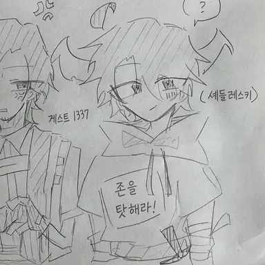 Profile image of 셰드레츠키