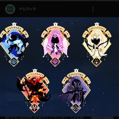 Profile image of ビースト