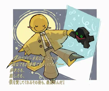 Profile image of ベリティ