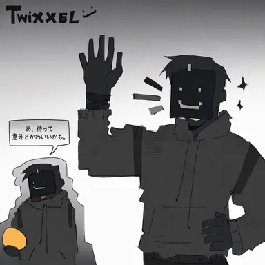 Profile image of トゥイクセル