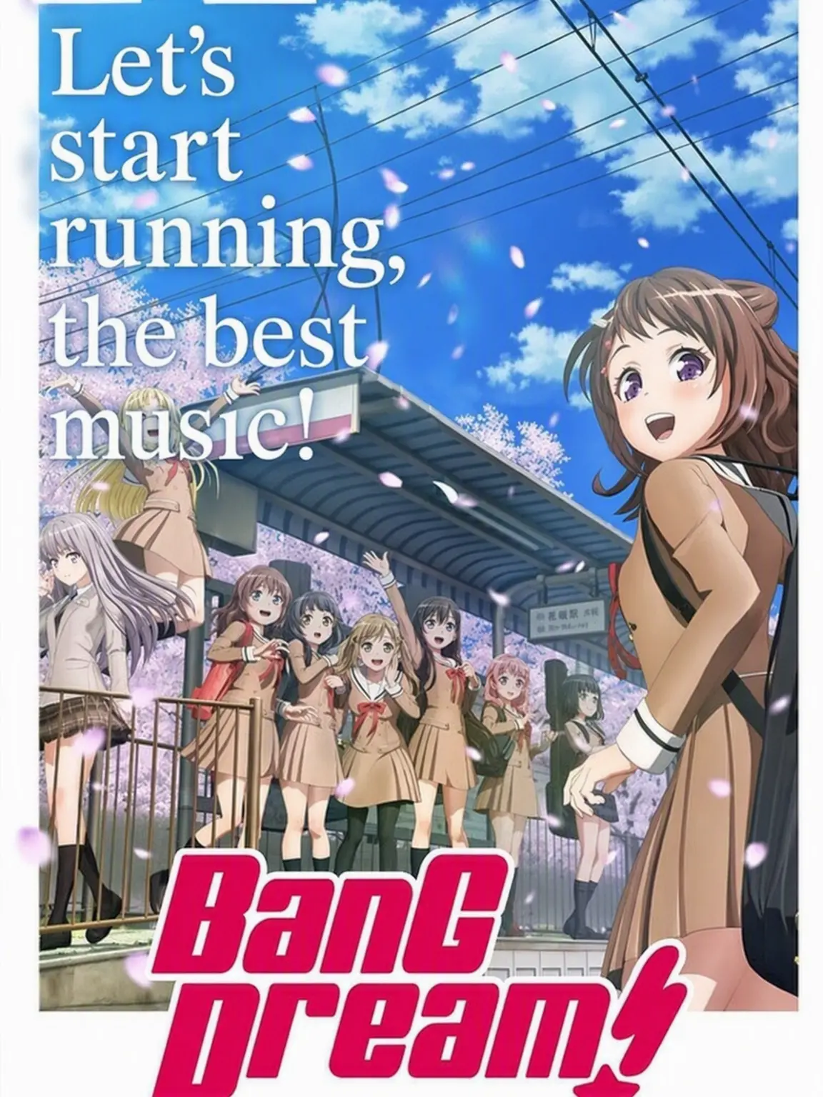 YopYop의 BanG Dream!!