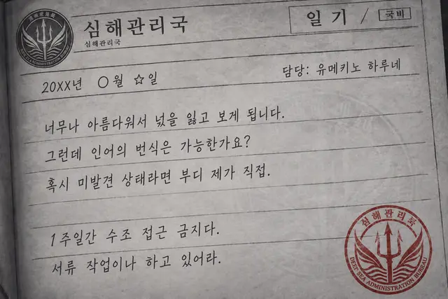 Profile image of 하네츠