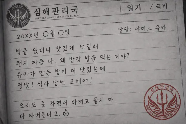 Profile image of 유카
