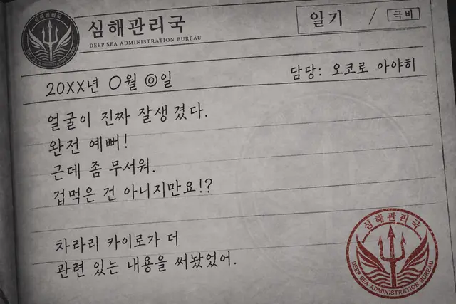 Profile image of 아야히