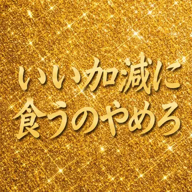 Profile image of ヨウ