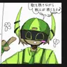 Profile image of ブームボックス