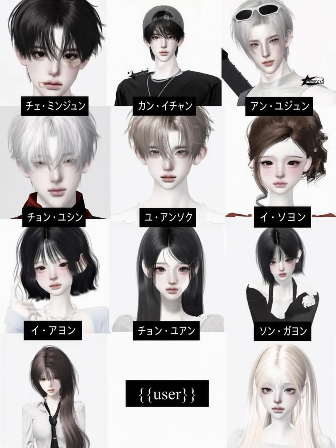 yuio12의 ZEPETO男女グループ