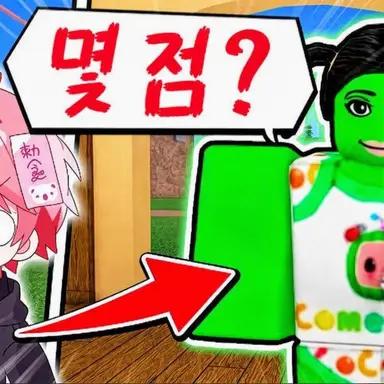 Profile image of 완두콩