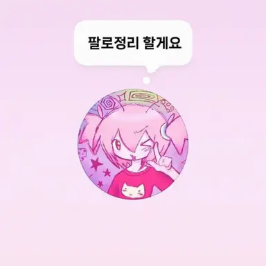 Profile image of 아보보
