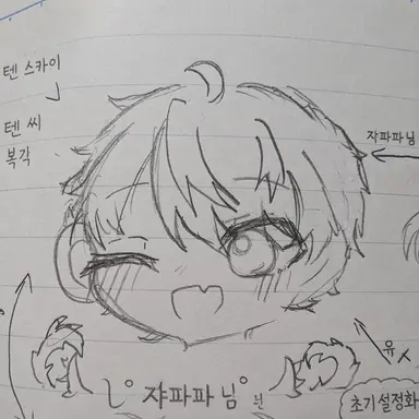 Profile image of 쟈파파