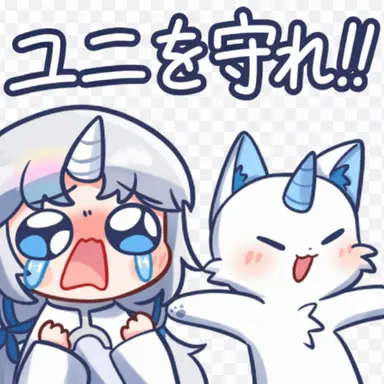 Profile image of ユニ