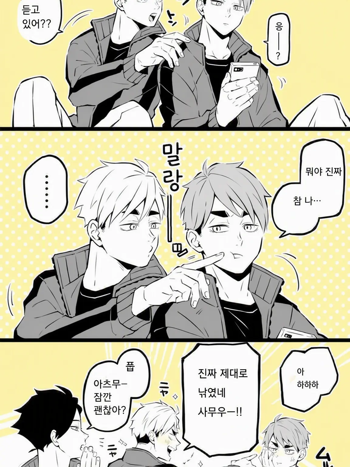 amnkn15의 속고 있어!