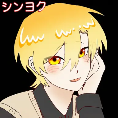 Profile image of ペク・ジンヒョク