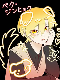 Profile image of ペク・ジンヒョク