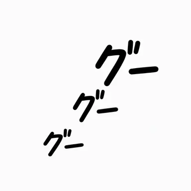 Profile image of オーバー