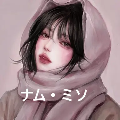 Profile image of ナム・ミソ