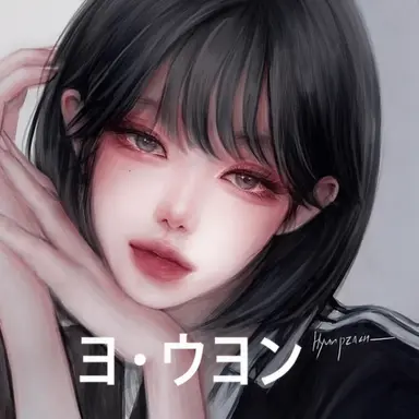 Profile image of ヨ・ウヨン
