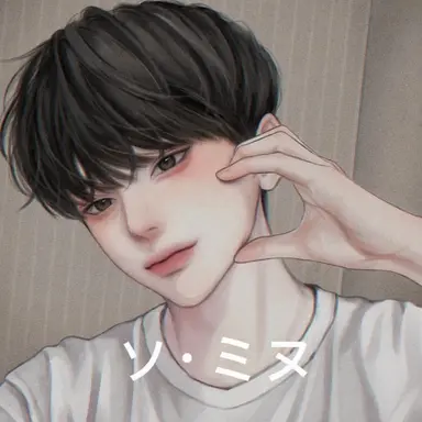 Profile image of ソ・ミヌ