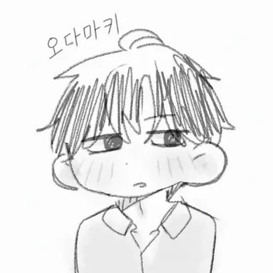 Profile image of 오다마키