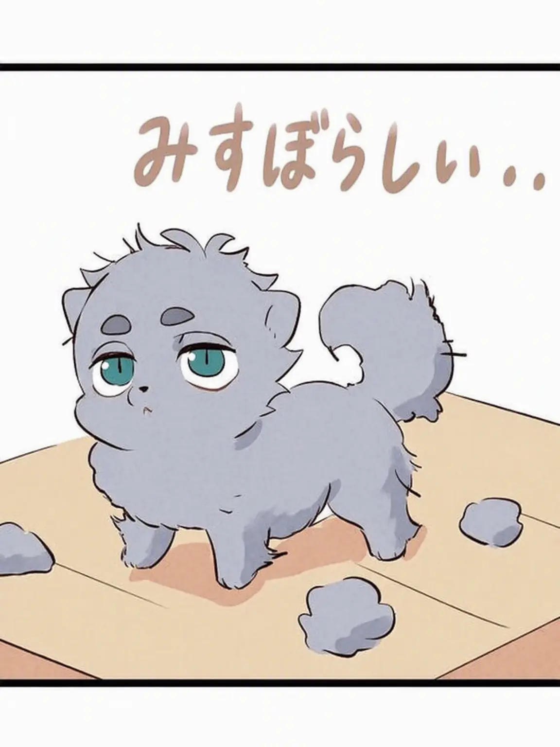 HAIKYU_ii의 彼氏が...