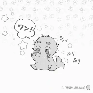 Profile image of 子犬