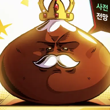 Profile image of 초코킹드롭